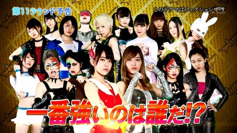 【AKB48】「豆腐プロレス」観客エキストラ募集が本日23時59分まで！