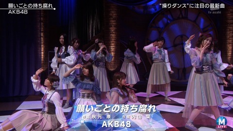 【悲報】フジテレビがAKB48のキモヲタ(男性のみ)を晒す番組収録を決行