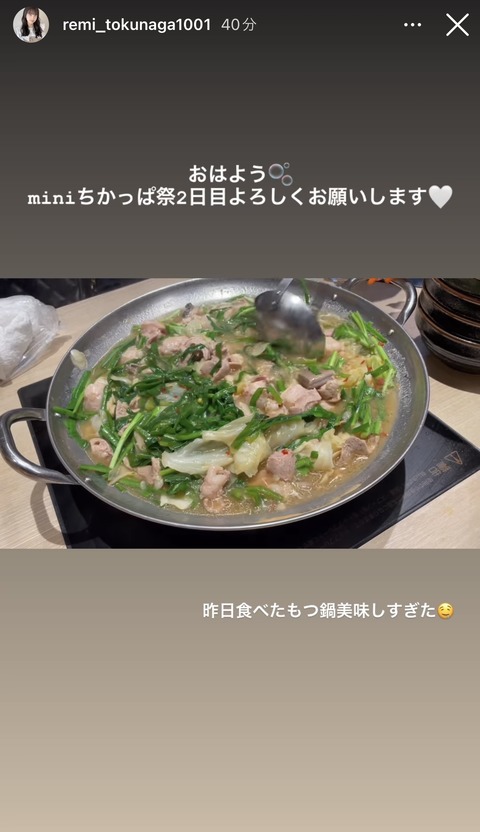 【AKB48】先日の晩ごはんがこちらです