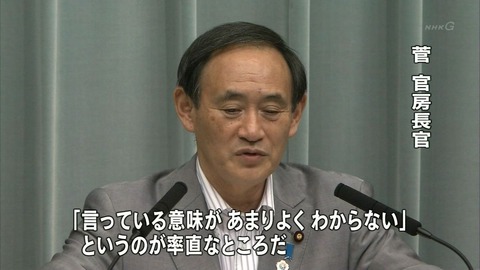 基地外「指原山本ですらすぐに消えてさしまう芸能界の厳しさwww」
