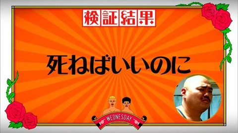 【悲報】NGT48のシングルCDが1年6ヶ月も出ていない