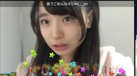 【AKB48】久保怜音のSHOWROOMでタワー20本(20万円分)建てる猛者があらわれる