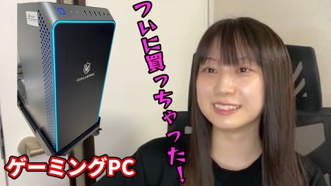 【AKB48】Mac派のメンバーとWindows派のメンバー教えてくれ