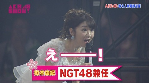 【AKB48G】兼任制度は継続するべきか、廃止すべきか?