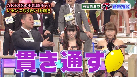 【ロンハー】市川美織のプロ意識【AKB48】