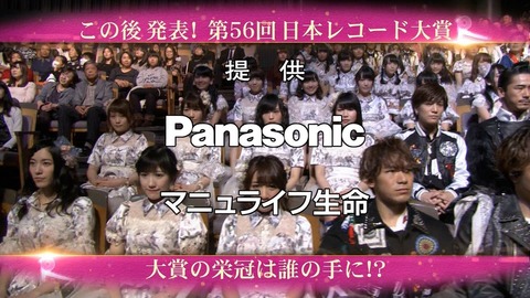 ぶっちゃけレコード大賞が存在する意味ってある？