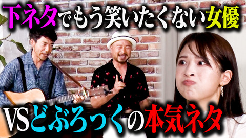 YouTubeでバズった「二瓶有加」と乃木坂46ら大人気アイドルグループを比べた結果がこちら
