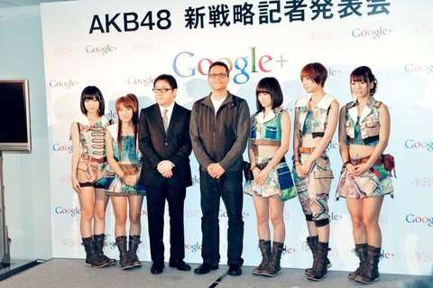 【AKB48】ぐぐたす投稿しない人達【Google+】