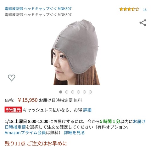 【統失】NGTヲタ「一年経ってもネット上にはまだまだNGTメンバー達を泣かせる鬼共がはびこってて嘆かわしい」