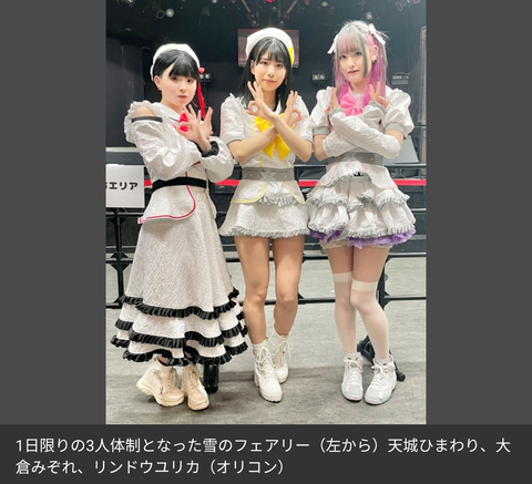 デビューからひと月で6人中5人脱退のアイドルグループが初ライブｗｗｗ