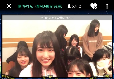 【NMB48】原かれんをTGCへ！6期生全員集合で一致団結全力サポート！！！