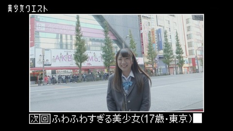 【元AKB48D2】高橋希良が地上波で完全復活！！！