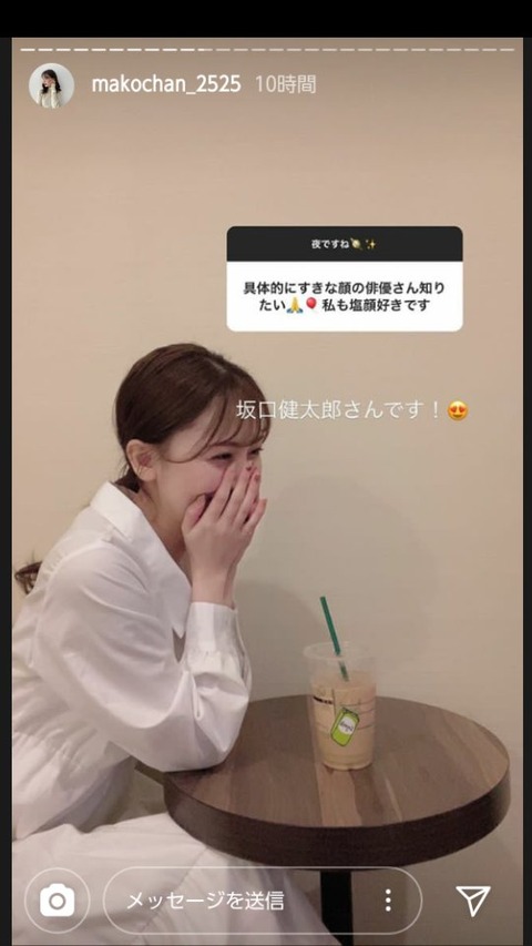 【元AKB48】小嶋真子がヲタ切り&男への偏見「好きな男性のタイプは坂口健太郎。男女の友情はあると言う男は怖い、後で傷つけられそう」