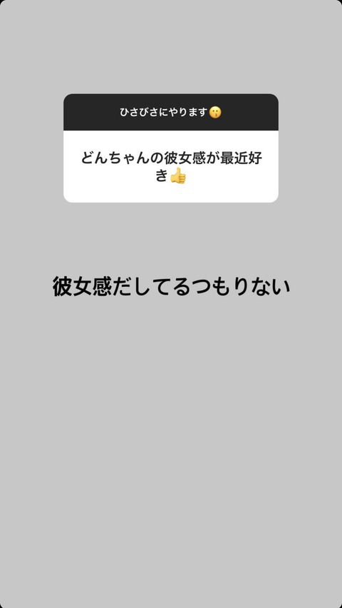【AKB48G】ヲタク「○○ちゃんの彼女感が最近好き(ニチャァ…」←コレのアイドルとしての100点満点の回答は何だ?