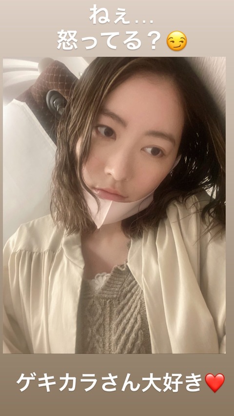 【SKE48】松井珠理奈が松井玲奈にメッセージ「ねぇ怒ってる？ゲキカラさん大好き」