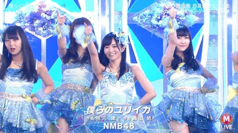 【NMB48】内木志「NMB最大のヒット曲が4年前なのが残念なので…もっと大ヒット出来るように頑張りたい」【僕らのユリイカ】