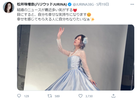 【悲報】松井珠理奈さん、何故か峯岸みなみの卒コンをスルー
