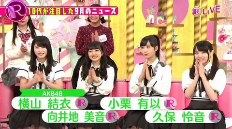 【AKB48メンバー出演】「Rの法則」の思い出を語ろう