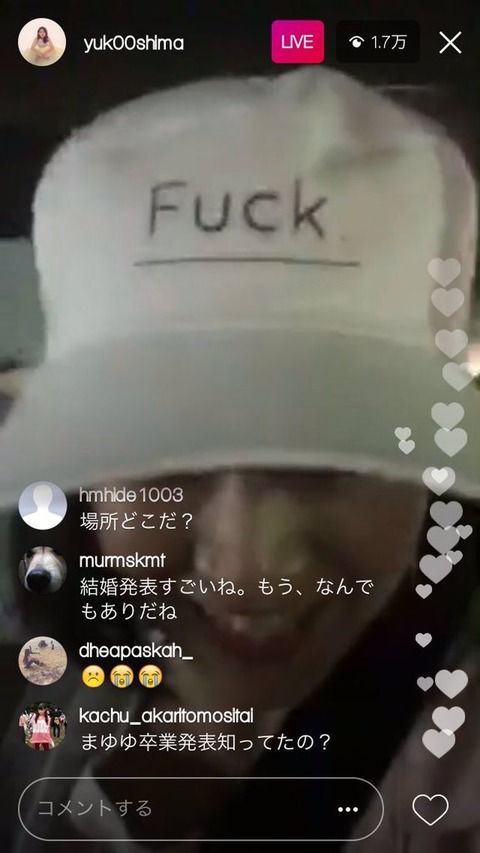 大島優子のニューヨーク留学って今考えると何だったんだ?