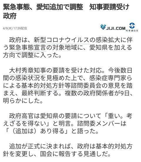 【SKE48】のけものにされた愛知県が駄々こねて仲間入りするよ～ｗ