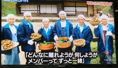 【画像】山口さん、地上波ゴールデンに登場ｗｗｗｗｗｗ