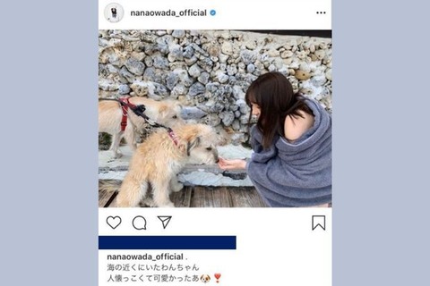 【元AKB48】大和田南那が「匂わせ」投稿で大炎上wキンプリ高橋海人の“彼女疑惑”