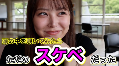 【AKB48G】下ネタがお好きまたはエロに寛容なメンバー！(8)