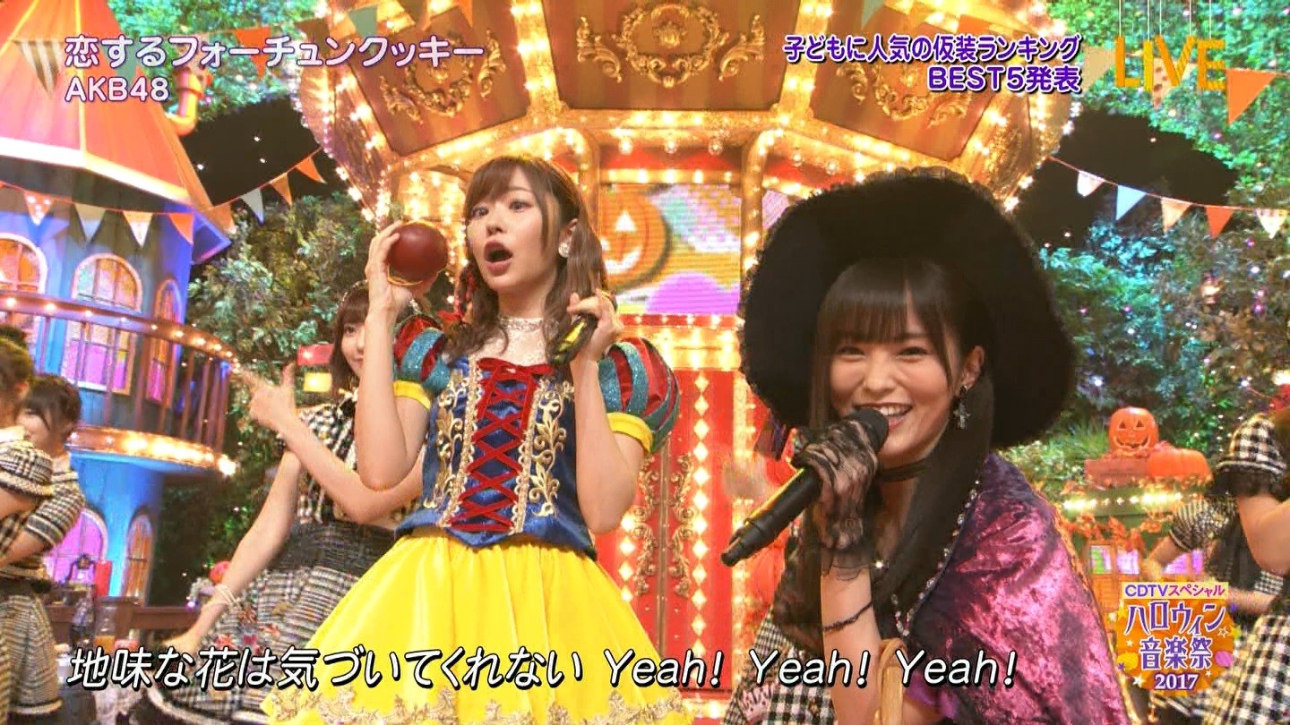 【AKB48】MステウルトラFESでメドレー企画に出演「恋するフォーチュンクッキー」を披露:地下帝国-AKB48まとめ