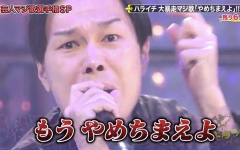 【欅坂46】ハライチ岩井「一緒にロケ行った大食いだってホラ吹いてた子辞めちゃったのか」