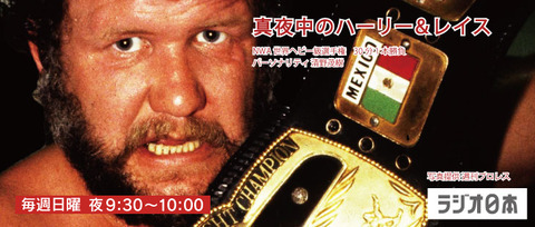 【朗報】AKB48長友彩海さんプロレス番組に出演決定！