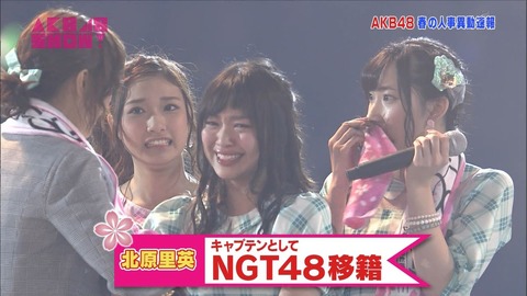 NGT48を成功に導くにはどうすればいい？