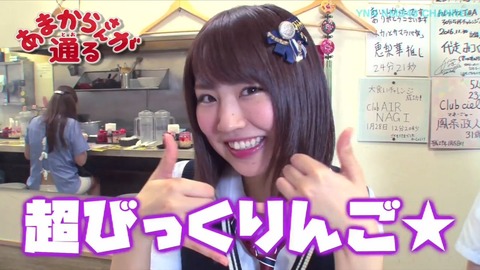 【NMB48】なんで古賀成美の人気が上がらないんだ?