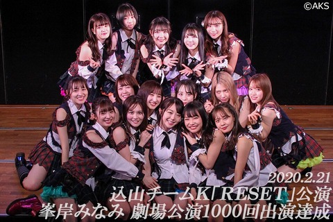 【AKB48】別にブスでもないし落ち度があるってわけでもないけど、もういい加減辞めて席を空けてやれよってメンバー