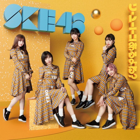【SKE48】26枚目シングル「ソーユートコあるよね?」初日売上 222,993枚
