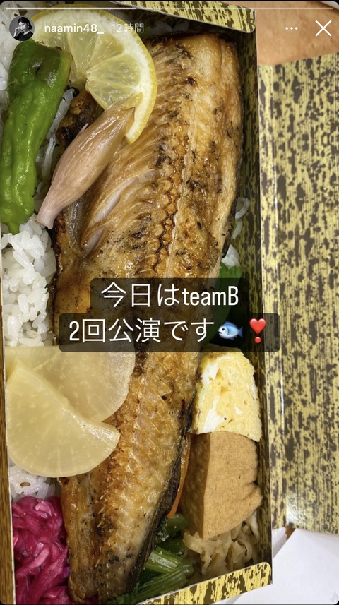 【AKB48】昨日のチームBのお弁当がこちらです