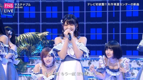 【AKB48】56thシングル「サステナブル」劇場盤再販のお知らせ
