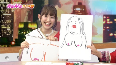 【AKB48G】乳首が黒そうなメンバー神7