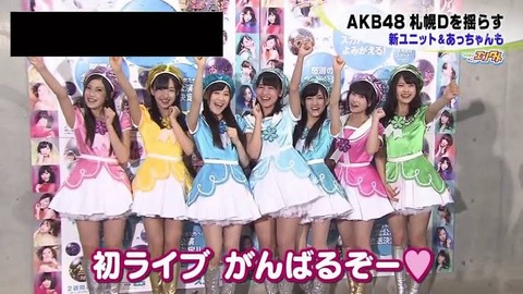 【朝長美桜卒業】てんとうむChu!について語るスレ