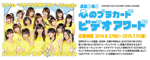 【疑問】AKB48はいつどこで道を間違えオワコン化してしまったのか?
