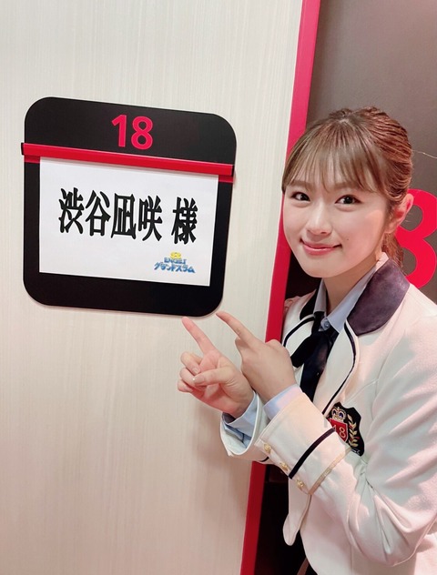 【朗報】NMB48渋谷凪咲の勢い止まらず!「ENGEIグランドスラム」「ぐるナイ」に続き「ダウンタウンDX」など多数出演