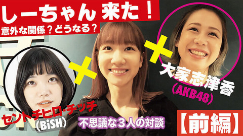 柏木由紀の「AKB48にいても成長できない」って本質を捉えてるよな