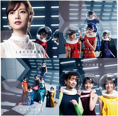 【乃木坂46】「しあわせの保護色」483万再生、「I see…」400万再生!