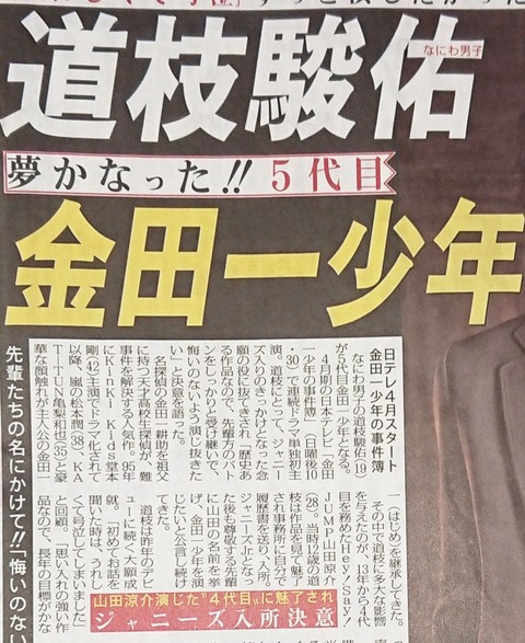 ジャニーズって演技力も顔もAKB48や他の女性アイドルと大差ないのに何でドラマの主演とか出来るの?