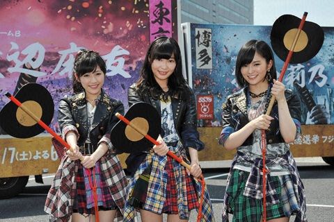 【AKB48】味スタに持って行くべき物は？【総選挙】