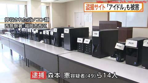 【乃木坂46】橋本奈々未のトイレ盗撮動画を配信した業者が逮捕される