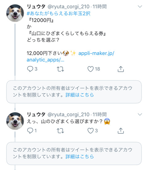【基地外】NGTヲタ「諭吉と英世が2人いれば西潟茉莉奈さんの香りが120秒味わえるんですぜ？」