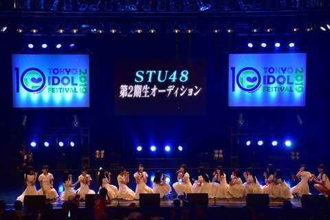 【STU48】ドラフト3期生が正規メンバーに昇格!2期生オーディション開催決定!!!