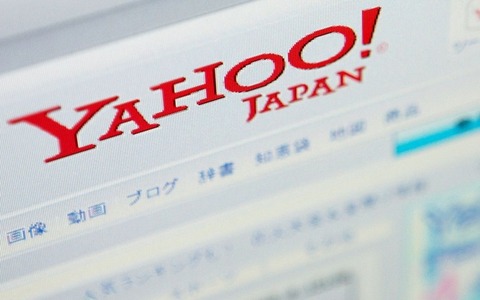 【闇深】Yahooニュース運営、AKBオタクの民度が低すぎてブチ切れｗｗｗｗｗｗ-s