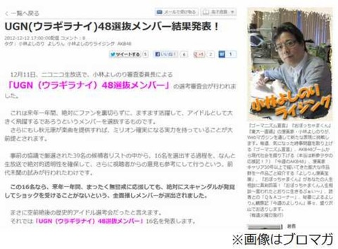 【AKB48】安心安全神7→本田仁美、小栗有以、岡田奈々、村山彩希、向井地美音、岡部麟、山内瑞葵 (13)