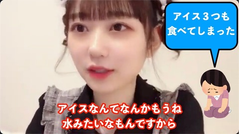 【AKB48】大盛真歩「半年で7キロ太ったが、さらに限界まで行く」